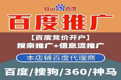 SEM账户托管助力企业营销案例
